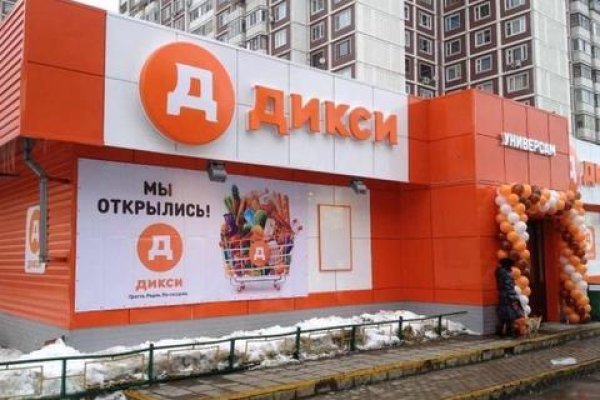 Регистрация на кракен