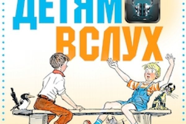 Кракен пишет пользователь не найден