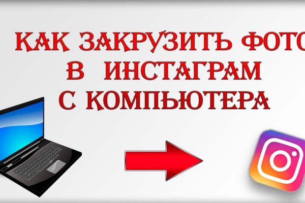 Ссылка на кракен реальная