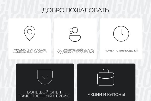 Как зайти в кракен с айфона