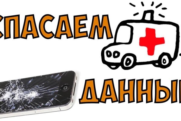 Кракен ссылка зайти