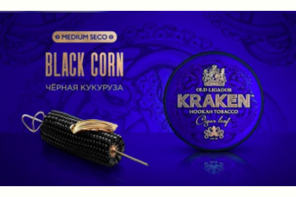 Кракен ссылка что это