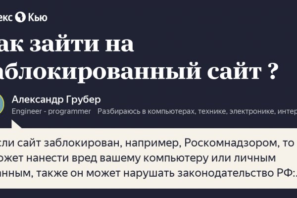 Кракен торговая площадка даркнет