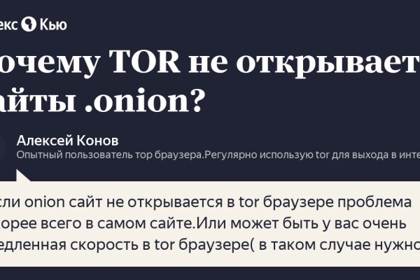 Кракен новое зеркало
