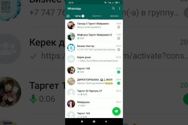 Как зайти на кракен в тор браузере