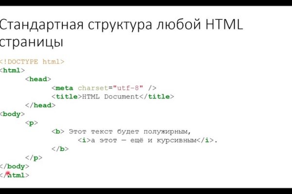 Кракен как проверить зеркало
