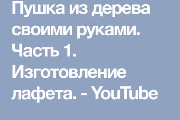 Как зайти на кракен через айфон