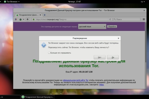 Кракен оригинальные ссылка в тор