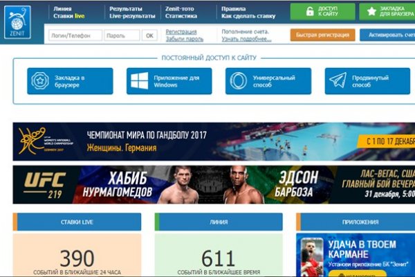 Kraken рабочая ссылка onion