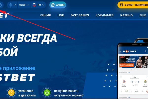Не заходит на кракен
