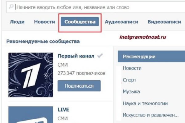 Ссылка на кракен официальный
