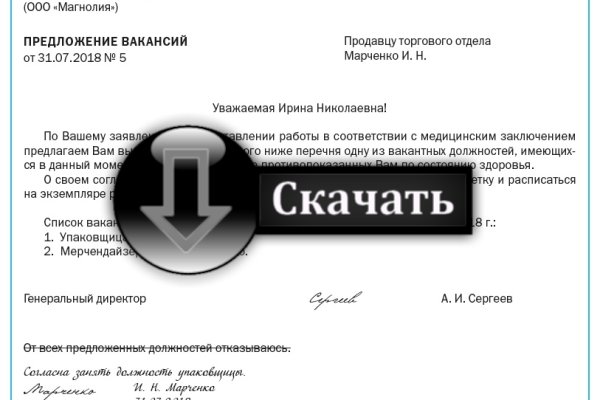 Зайти на кракен без тора