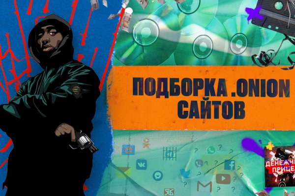 Рабочее зеркало кракен store