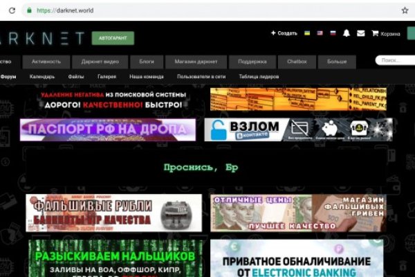 Кракен это современный даркнет маркет