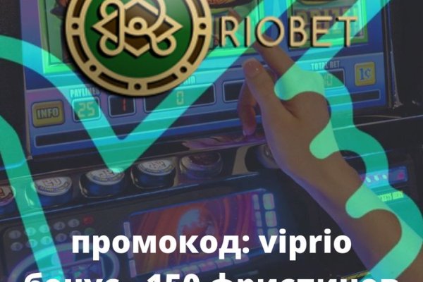 Ссылки зеркала на kraken