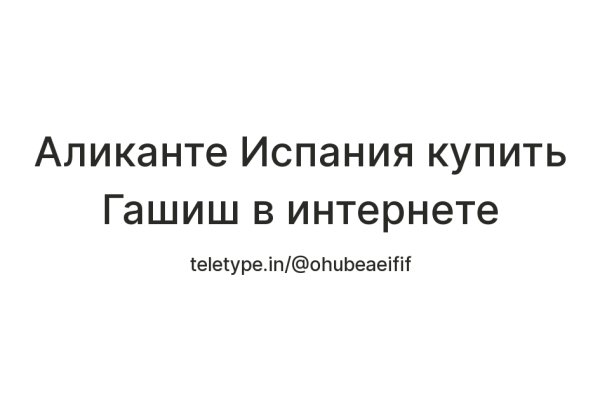 Аккаунты кракен