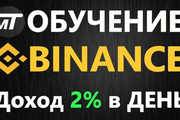 Кракен ссылка 2web krakendark link