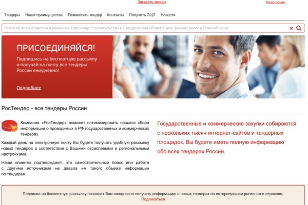 Кракен нар