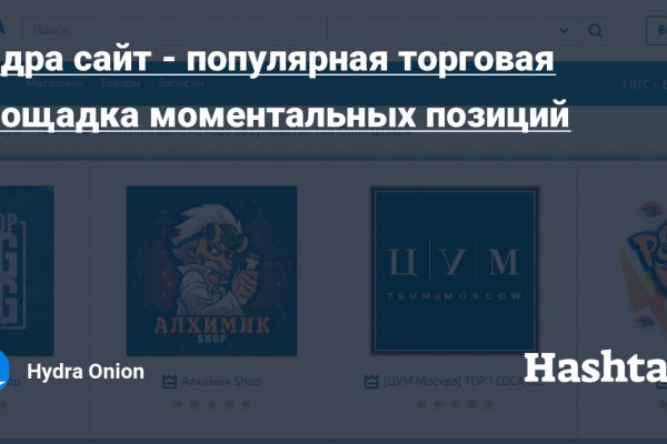 Сайт kraken darknet