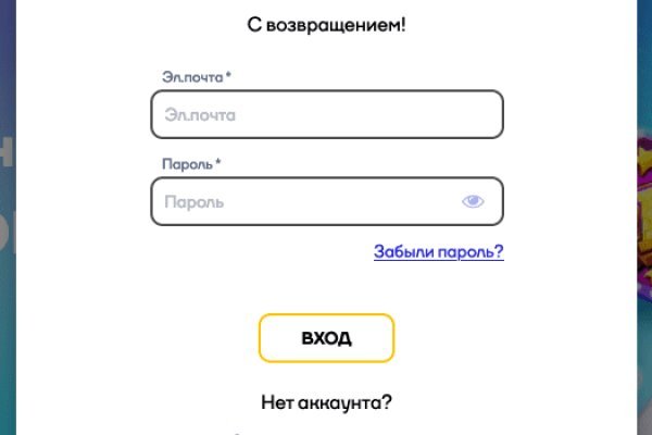 Проверенная ссылка кракен