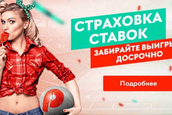 Только через тор кракен