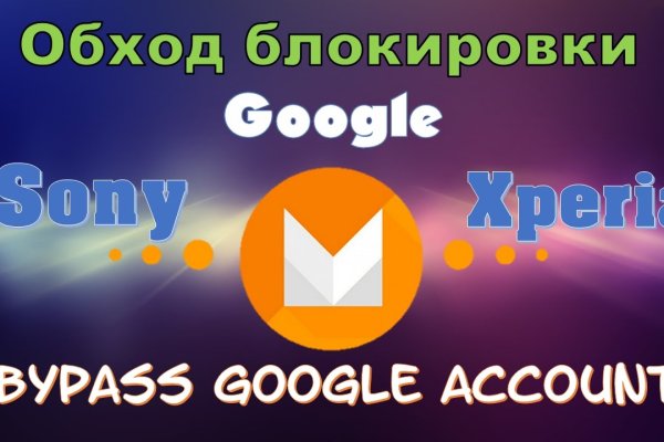 Как зайти на кракен браузеры