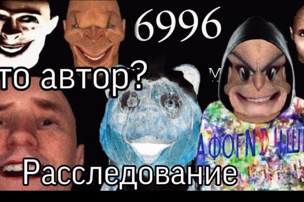 Кракен маркетплейс kr2connect co