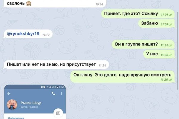 Кракен наркологический