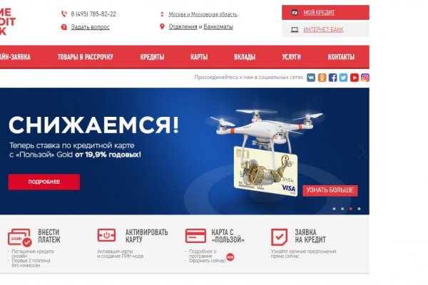 Оригинальная ссылка на магазин кракен