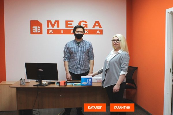 Мега кракен
