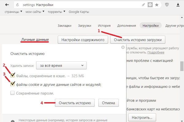Кракен даркет