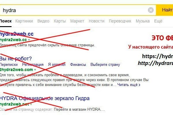 Ссылка на кракен на сегодня