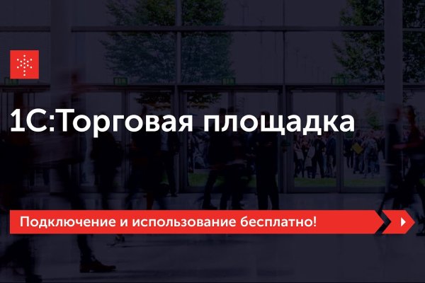 Кракен площадка торговая kr2web in