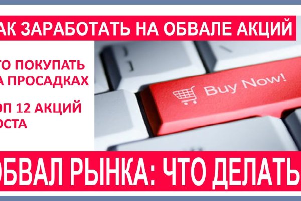 Зеркала сайта кракен tor