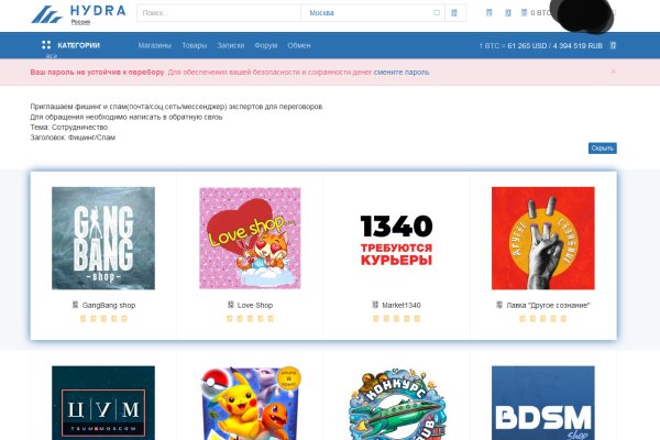 Как зайти на кракен kr2web in