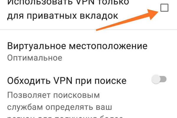 Новая ссылка на кракен
