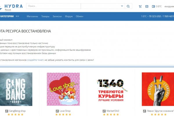 Кракен магазин ссылка