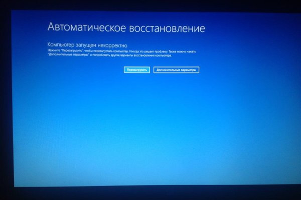 Кракен шоп нарк