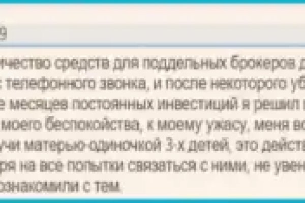 Даркнет вход