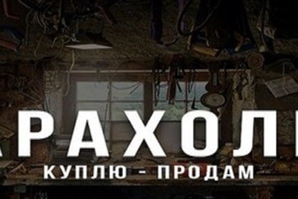 Восстановить доступ к кракену