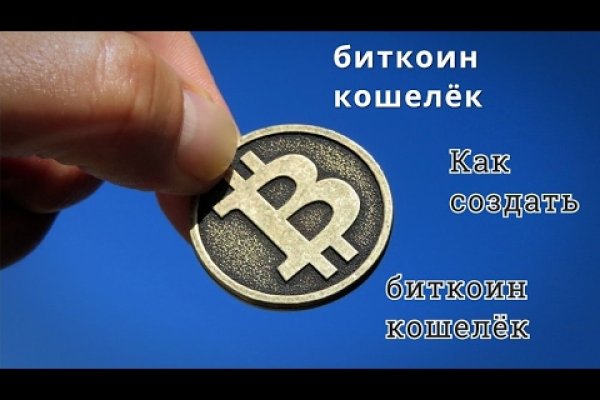 Kraken market ссылка тор