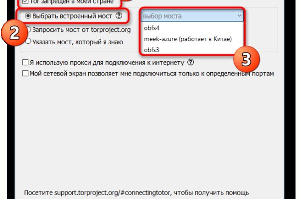 Кракен сайт kr2web