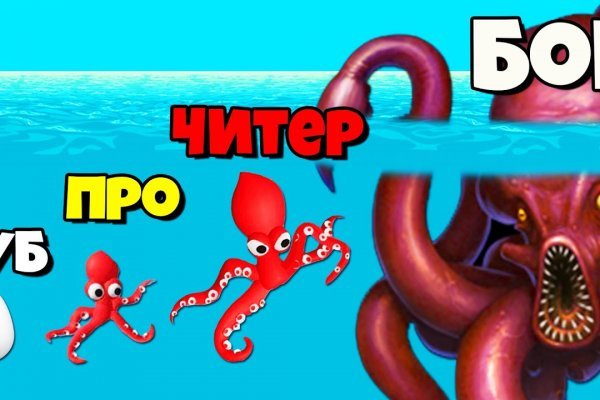 Kraken адрес onion