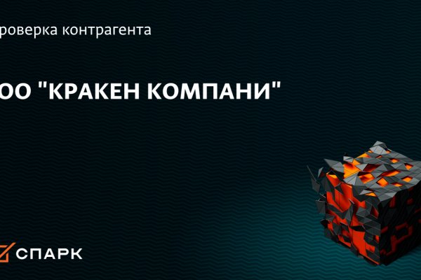 Кракен маркетплейс ассортимент
