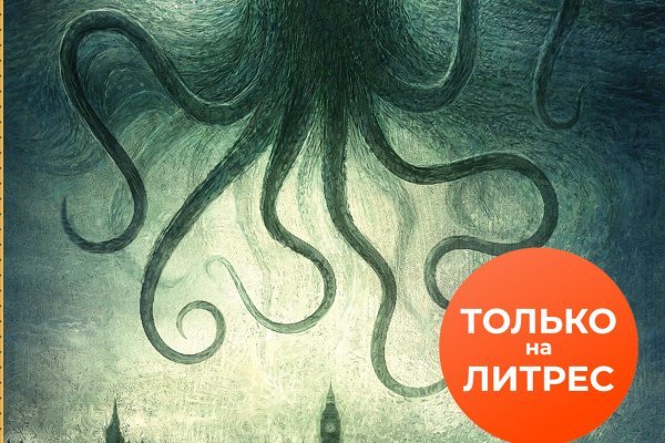 Кракен сайт закладок