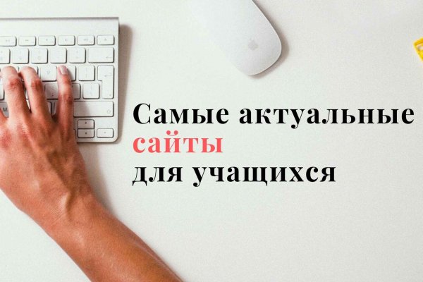 Мега зеркала тор онион мориарти кракен