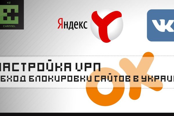 Kraken russia
