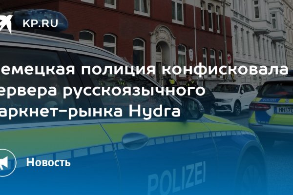 Доступ к сайту кракен