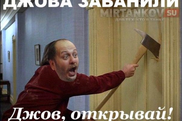 Кракен площадка вход